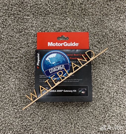 MotorGuide PinPoint GPS Gateway Kit