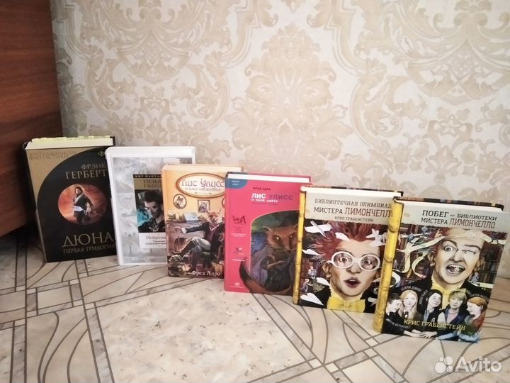 Книги для детей