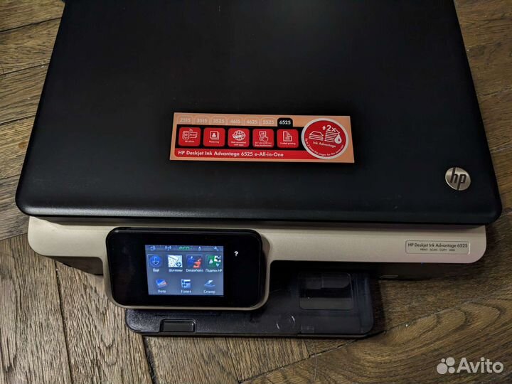 Мфу HP Deskjet 6525