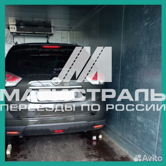 Переезды, только от 200 км и от 200 кг