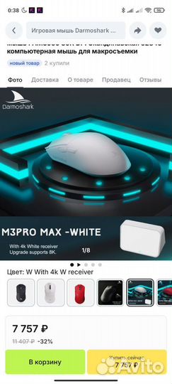 Новая беспроводная мышь Darmoshark M3 PRO MAX 4K