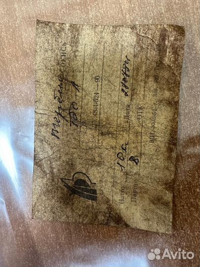 Оксид тербия тбо-Л