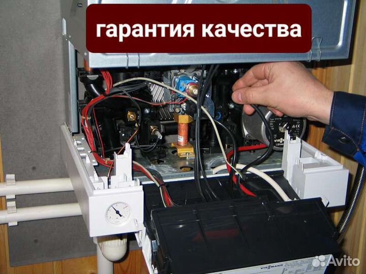 Ремонт газовых котлов и газовых колонок