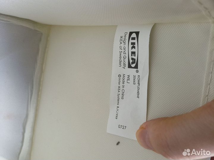 Органайзер складной IKEA Skubb complement 2 шт