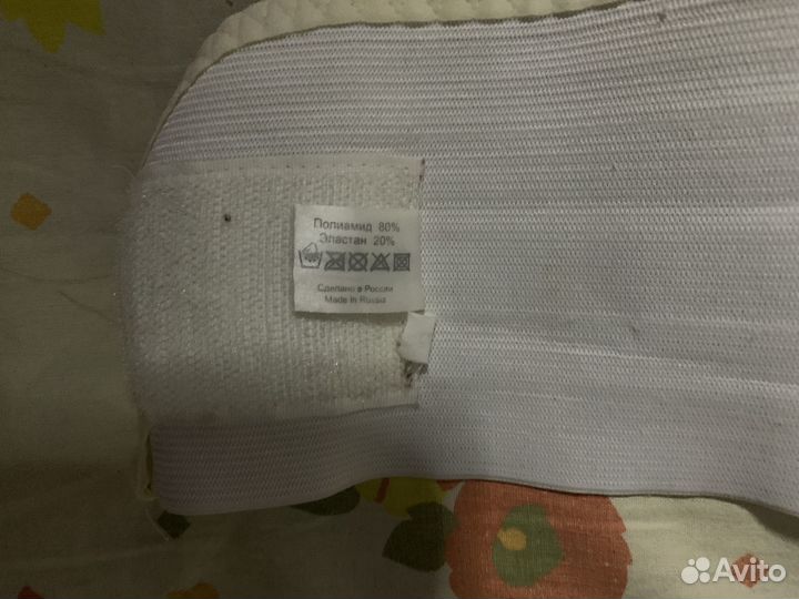 Бандаж для беременных