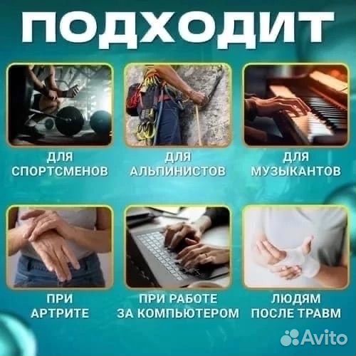 Эспандер пальцевой, кистевой, тренажер для рук