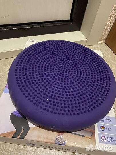 Балансировочный диск