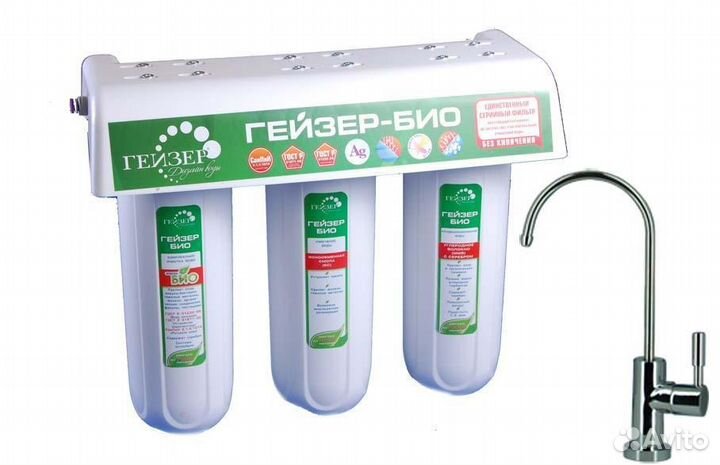 Монтаж, обслуживание и ремонт фильтров для воды