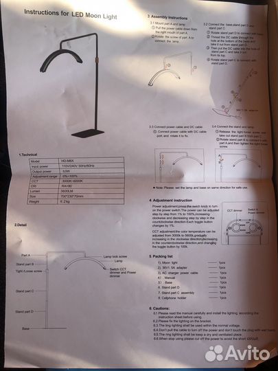 Лампа луна бестеневая