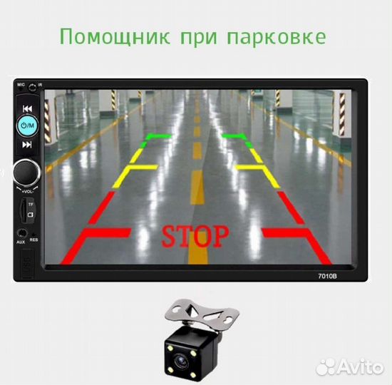 Магнитола 2 din bluetooth новая
