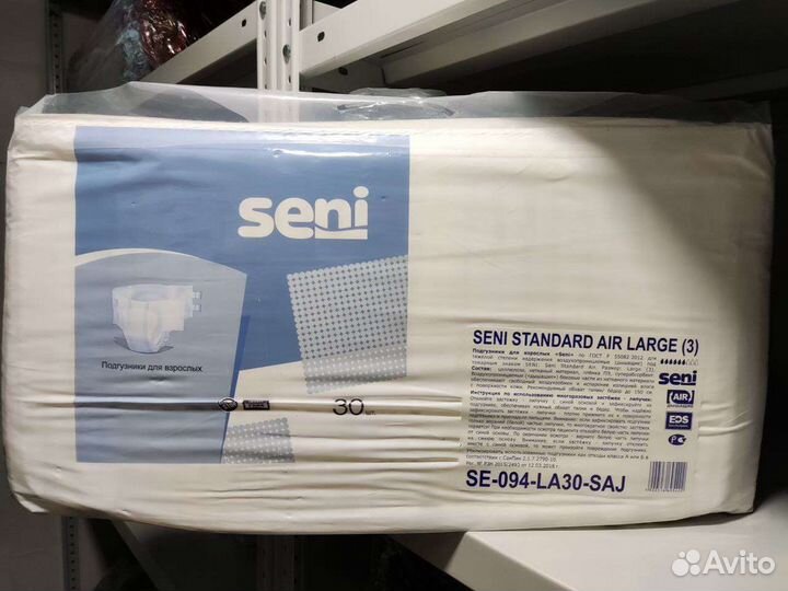 Памперсы для взрослых, размер L