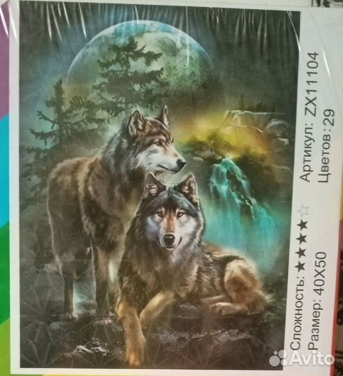 Алмазная мозаика