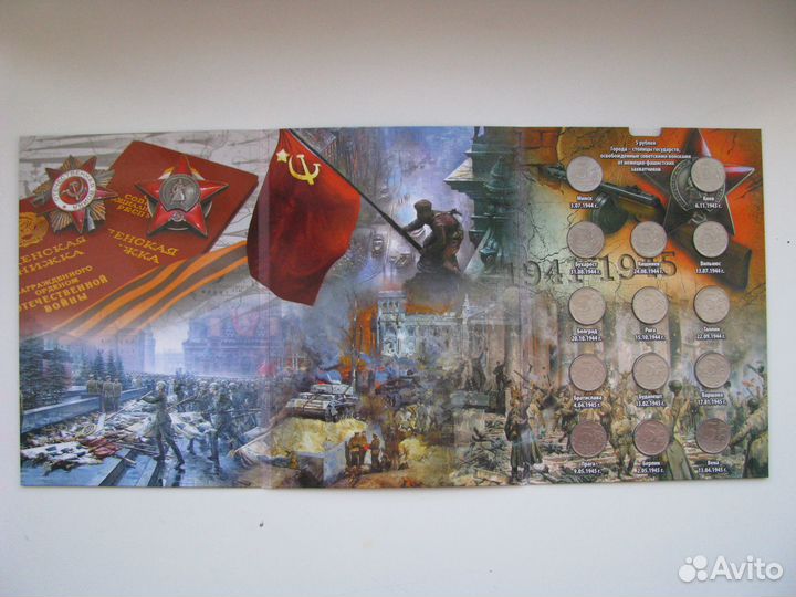 Буклет с монетами Столицы освобожденных стран