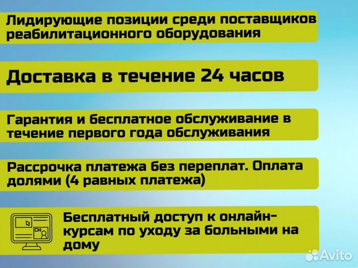 Профессиональный велотренажер