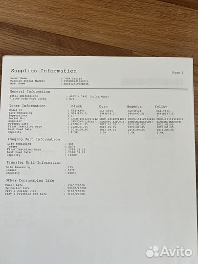 Лазерный мфу цветной Samsung