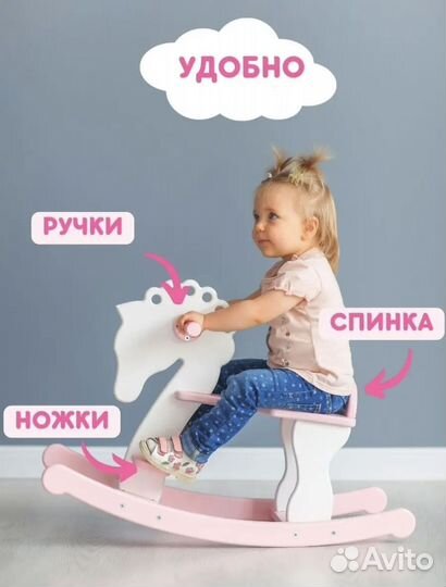 Качалка лошадь деревянная