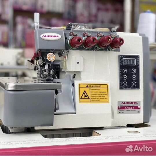 Оверлок 4-х ниточный Aurora A-700DE-4