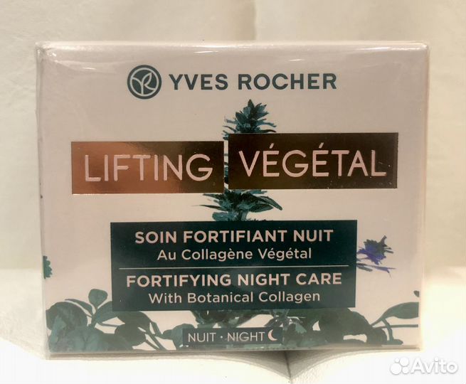 Крем лифтинг подтягивающий yves rocher