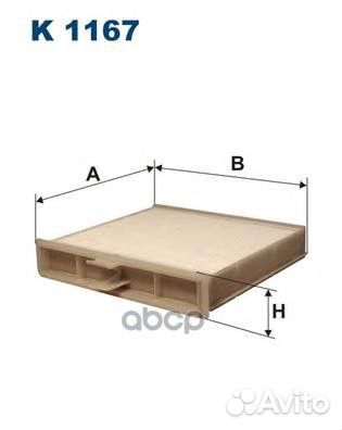 Фильтр салона K1167 K1167 Filtron