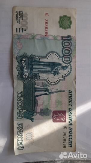 Купюра красивый номер