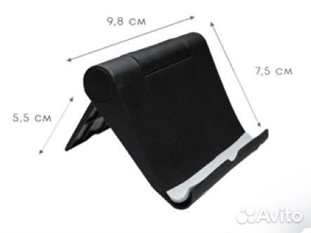 Подставка для телефона