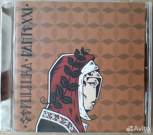 CD Sepultura