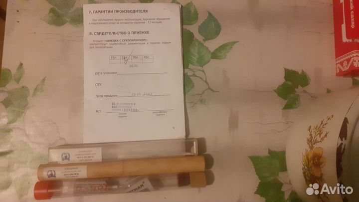 Дистиллятор самогонный аппарат бу