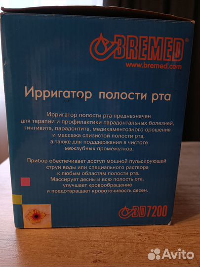 Новый ирригатор Bremed BD7200