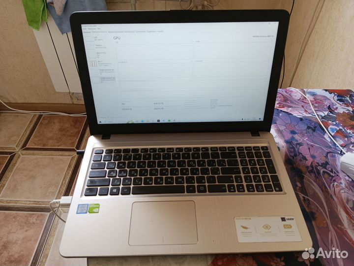 Asus VivoBook