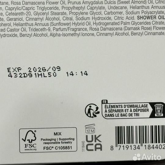 Набор The Ritual с ароматом розы и миндаля