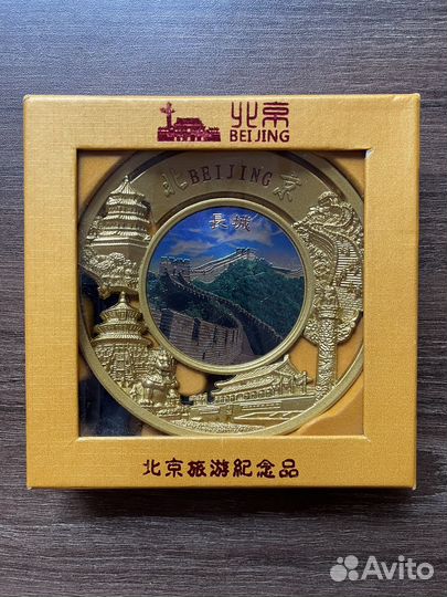 Тарелка декоративная 