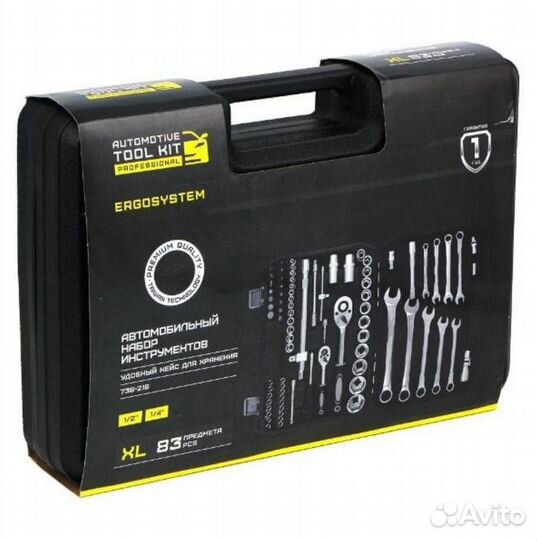 Набор инструментов