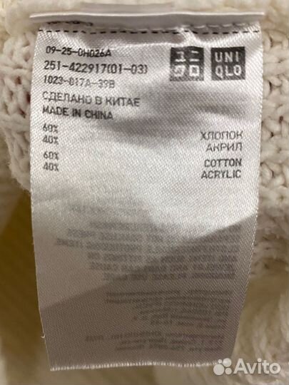 Свитер женский оверсайз Uniqlo