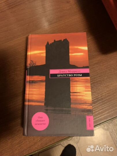 Книги Калигула и др