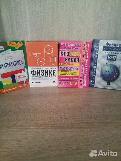 Учебники.книги