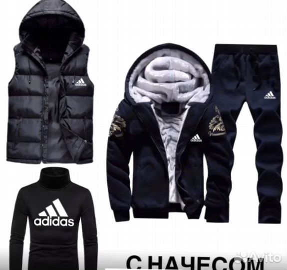 Костюм 4в1 мех флис Adidas