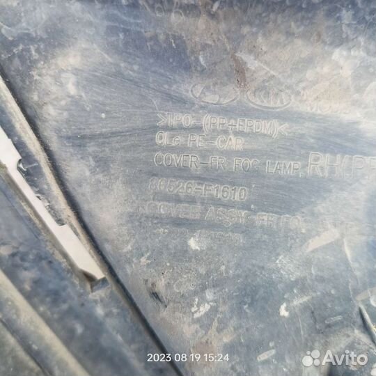 Накладка птф правый Sportage 4 rest