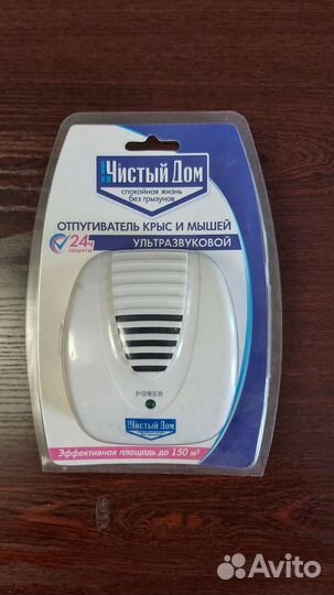 Отпугиватель грызунов