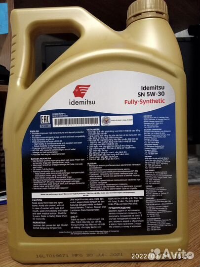 Масло моторное 5w30 idemitsu оригинал