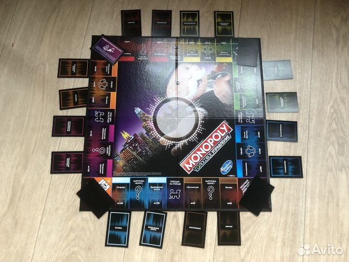 Монополия «Голосовое управление»