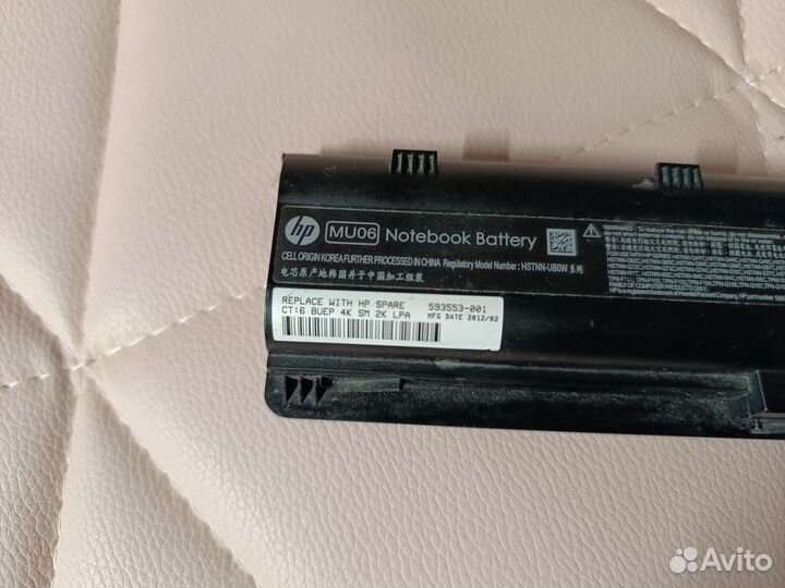 Аккумулятор для ноутбука hp