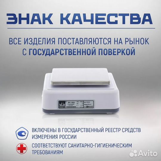 Весы масса вк-3000