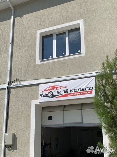 Шиномонтаж