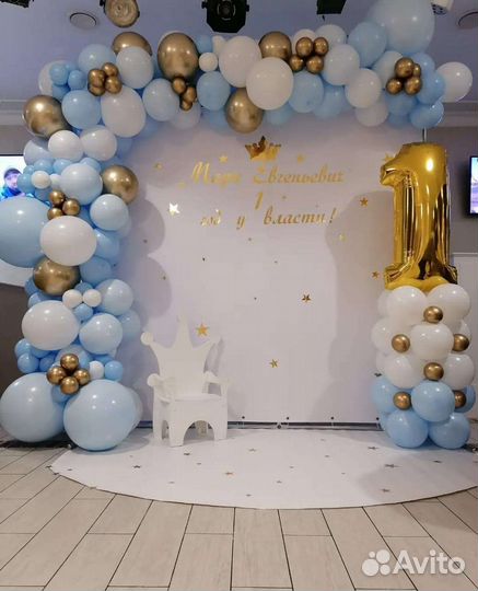 Организация и оформление праздников