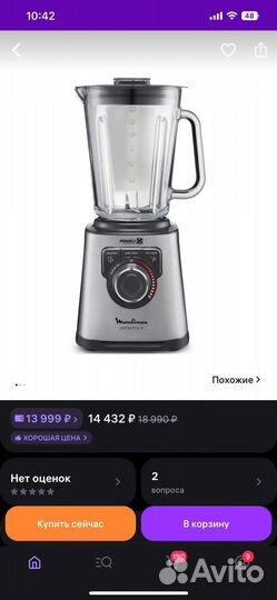 Блендер стационарный Moulinex Perfect Mix LM811D10