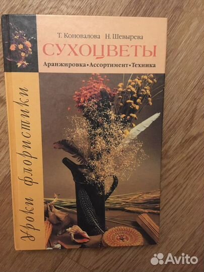 Продам книги