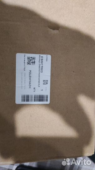 Мотор стеклоочистителя citroen