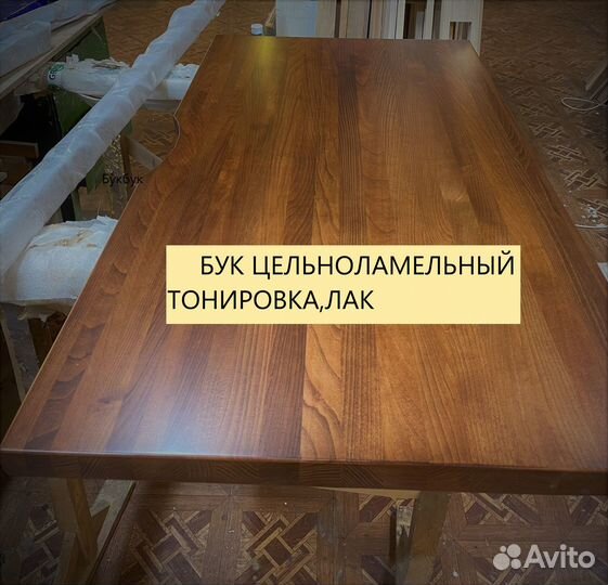 Столешница из массива дерева