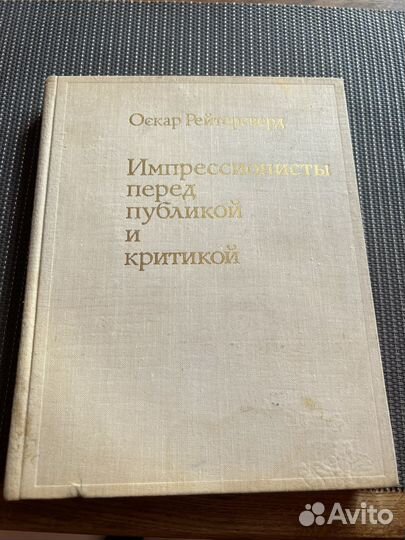 Книги по искусству и живописи