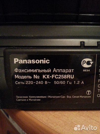 Факс Panasonic KX-FC258RU